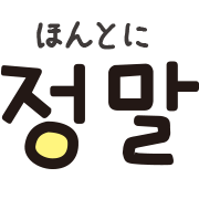 Emoji 4