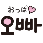 Emoji 5
