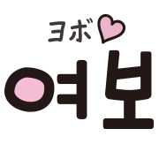 Emoji 6