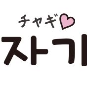 Emoji 7