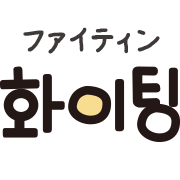 Emoji 8