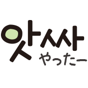 Emoji 9