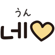 Emoji 12