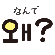 Emoji 13