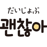 Emoji 15