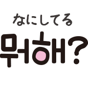 Emoji 16