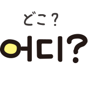 Emoji 17