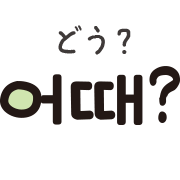 Emoji 18