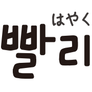Emoji 19