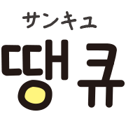 Emoji 21
