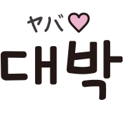 Emoji 23
