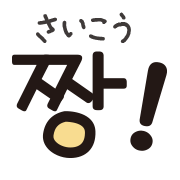 Emoji 24
