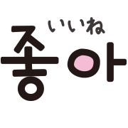 Emoji 25
