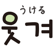 Emoji 31