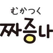 Emoji 32
