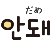 Emoji 33
