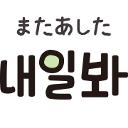 Emoji 35