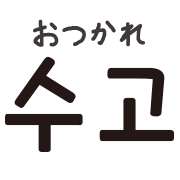 Emoji 37
