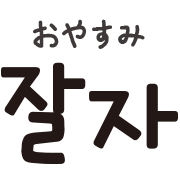 Emoji 38