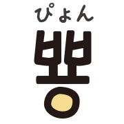 Emoji 39