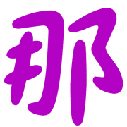 009