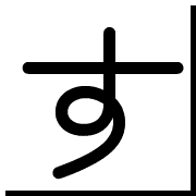 013