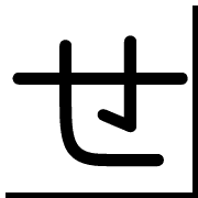 014