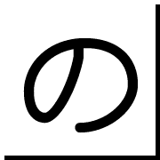 025