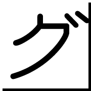 138