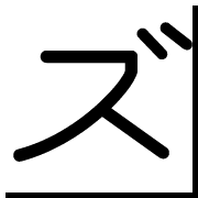143