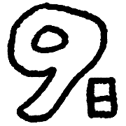 009