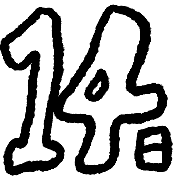 014