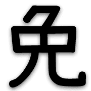021