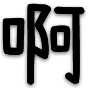 023