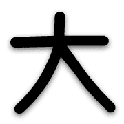 025