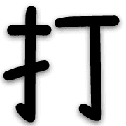 031