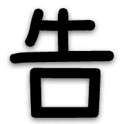 007