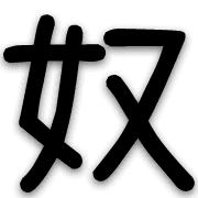 008