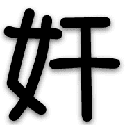 012