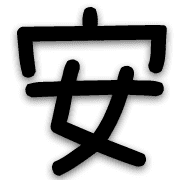 023