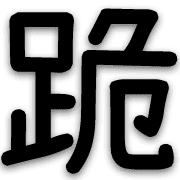 032