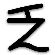 034