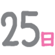 025