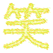 267