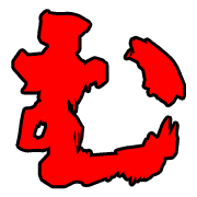 อิโมจิไลน์ อีโมจิสยองขวัญญี่ปุ่น (305 สายพันธุ์)
