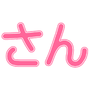 003