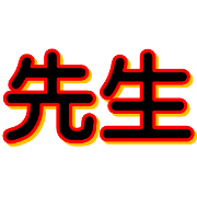 012