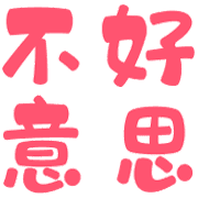 006