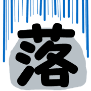 013