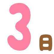 003